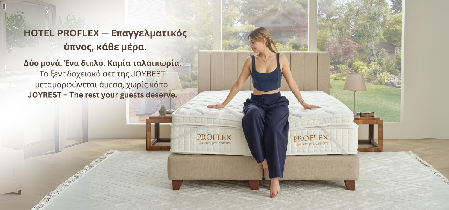 JOYREST Proflex – επαγγελματικό σύστημα ύπνου για ξενοδοχεία