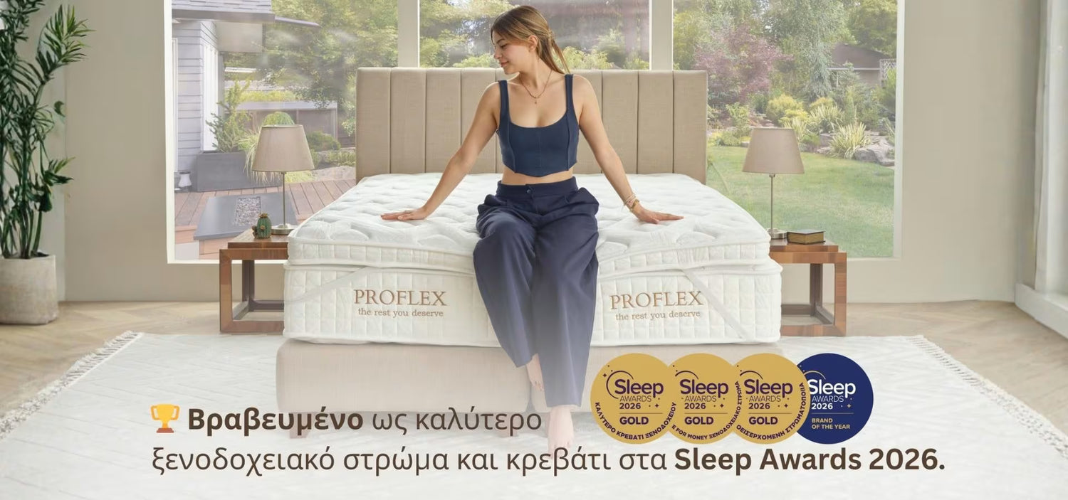 Ανατομικό στρώμα JOYREST σε μοντέρνο υπνοδωμάτιο με έμφαση στην άνεση και τη σωστή στήριξη σώματος