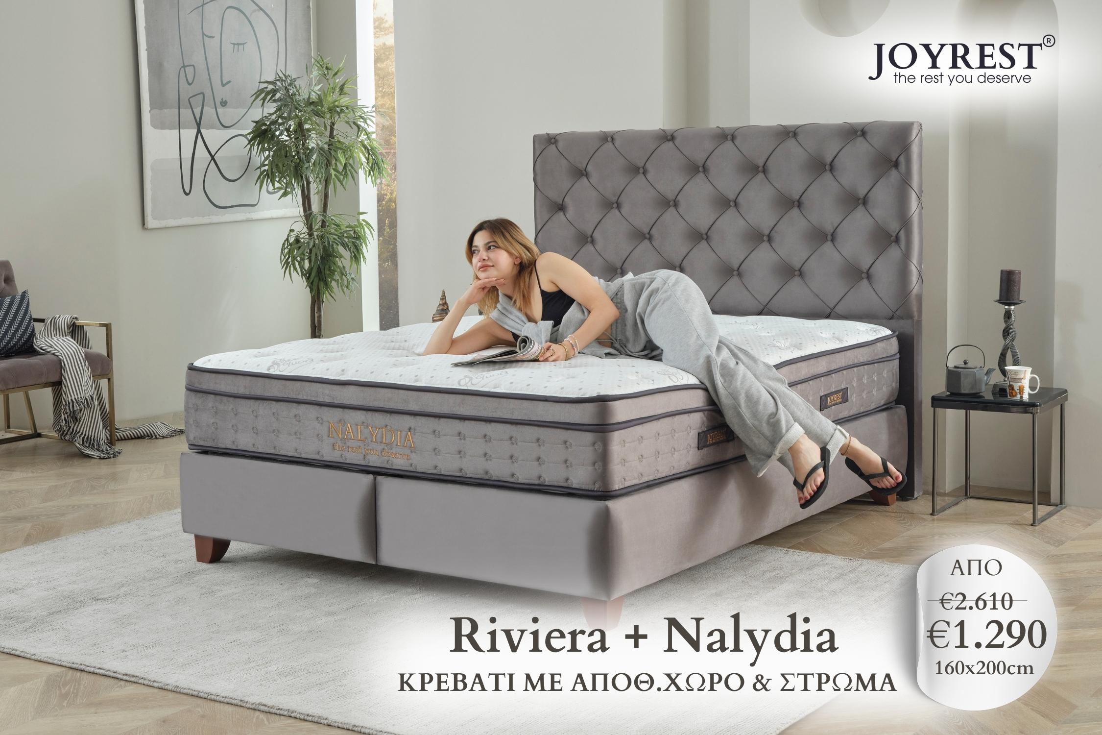 Joyrest