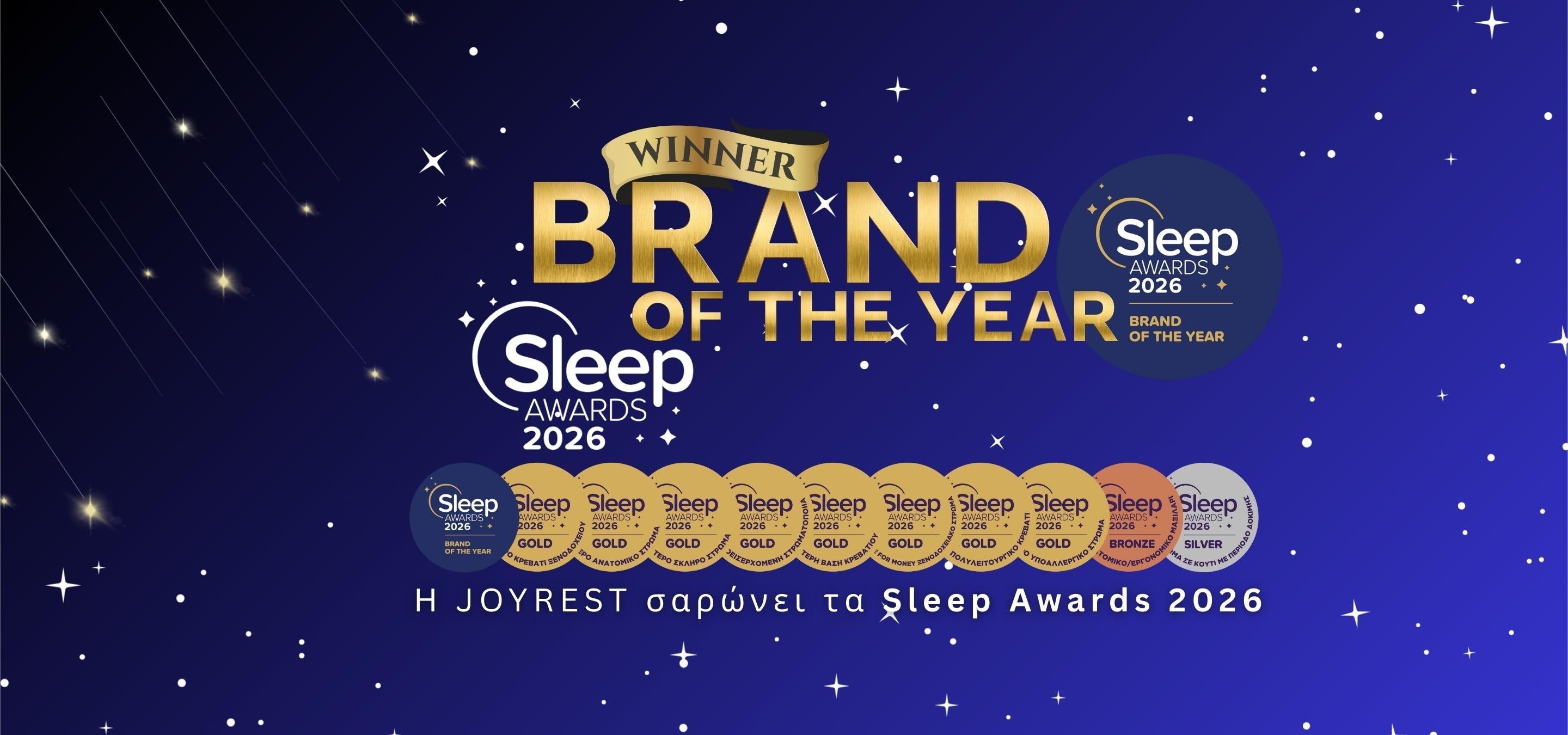 Η JOYREST απέσπασε 11 βραβεία στα Sleep Awards 2026, ανάμεσά τους Brand of the Year και διακρίσεις για στρώματα, κρεβάτια & βάσεις. Δείτε τα κορυφαία βραβευμένα προϊόντα μας