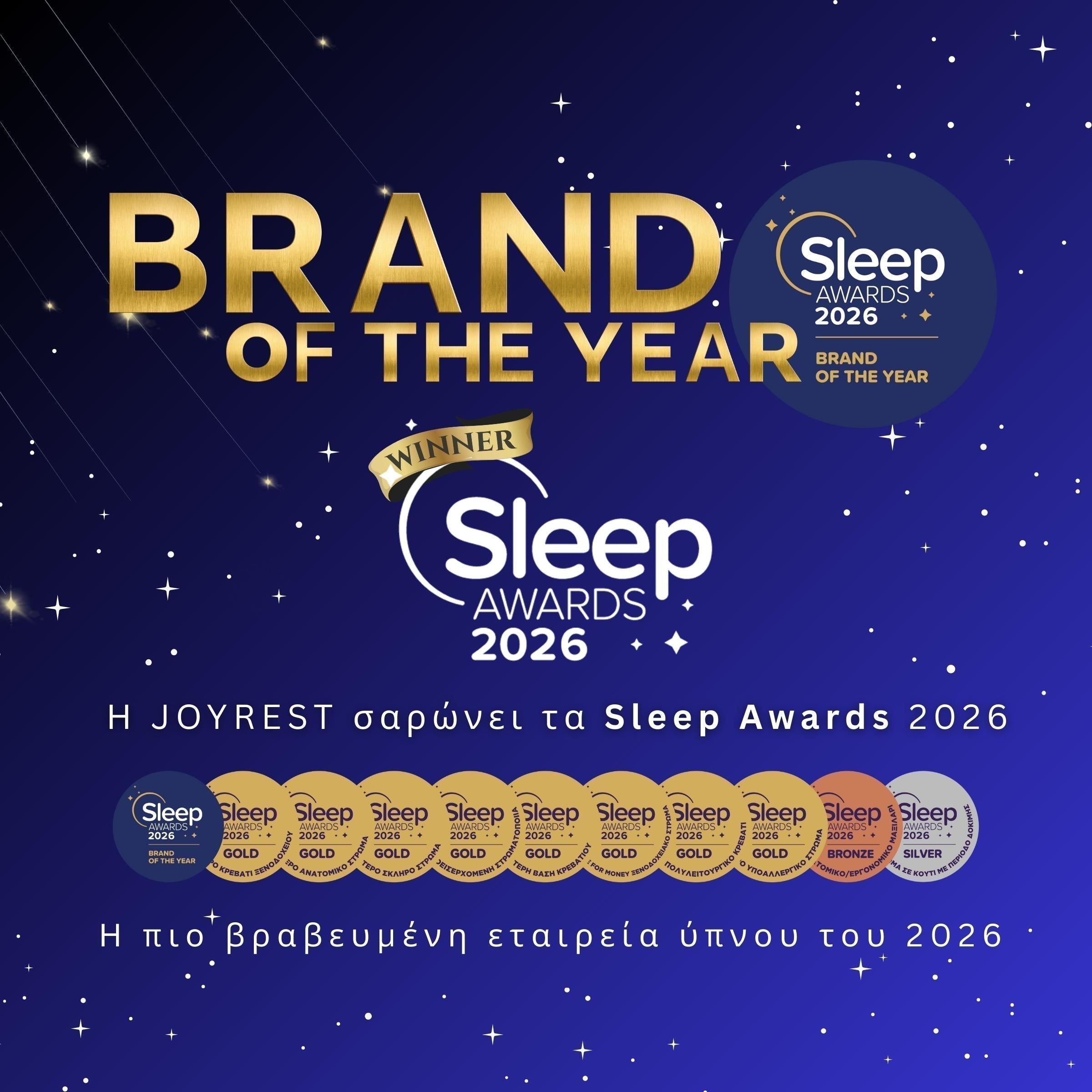 Η JOYREST αναδείχθηκε Brand of the Year στα Sleep Awards 2026, κατακτώντας 11 βραβεία και τον τίτλο της πιο βραβευμένης ελληνικής εταιρείας στρωμάτων