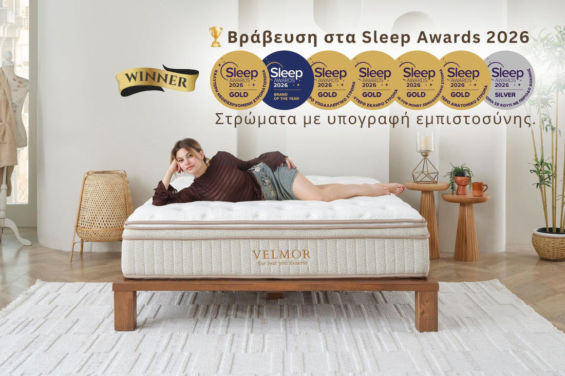 Στρώματα JOYREST – Χρυσό Βραβείο στα Sleep Awards 2026 ως Καλύτερη Νεοεισερχόμενη Στρωματοποιία & Brand of the Year