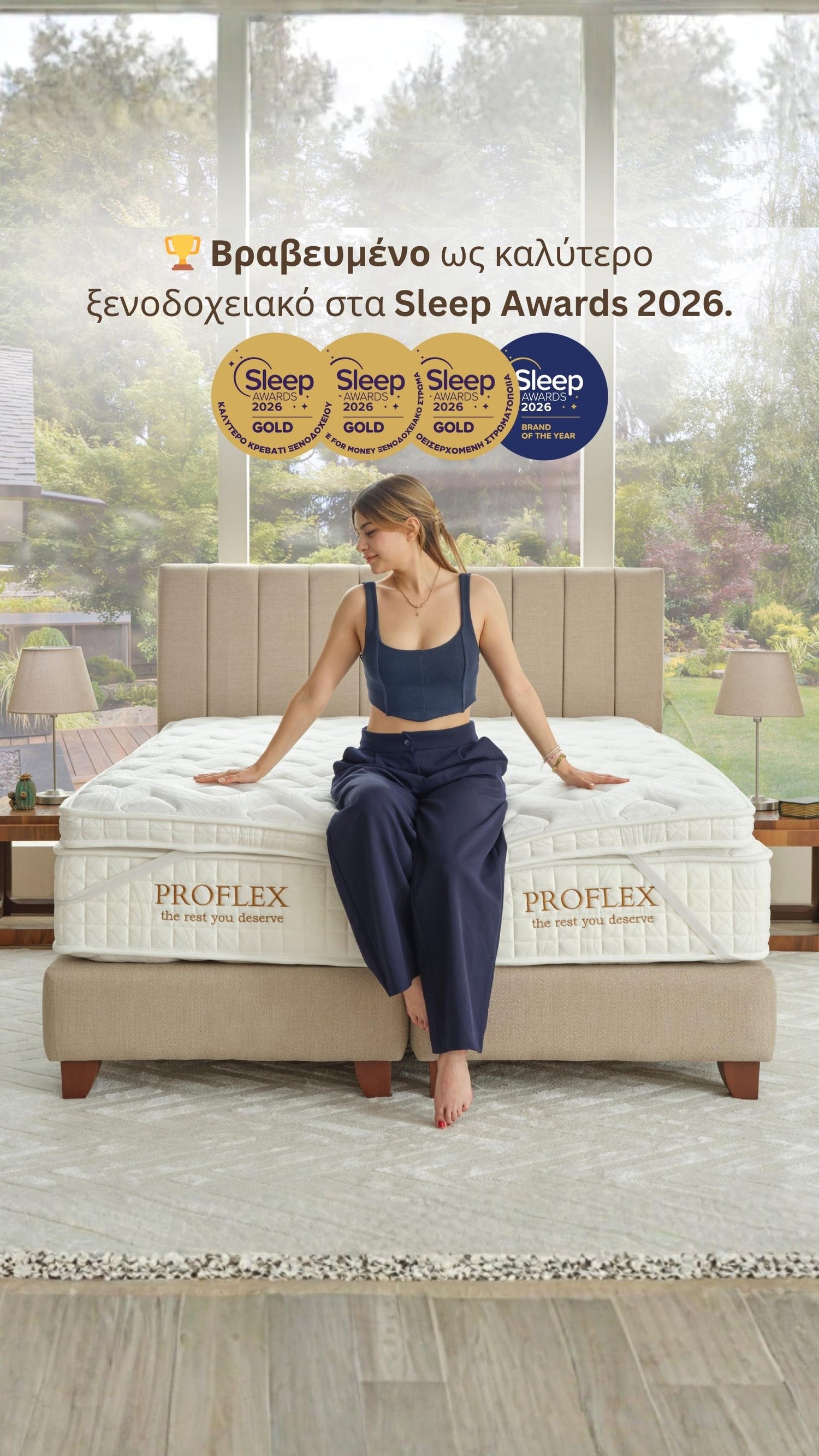 Βραβευμένο ως καλύτερο
ξενοδοχειακό στα Sleep Awards 2026