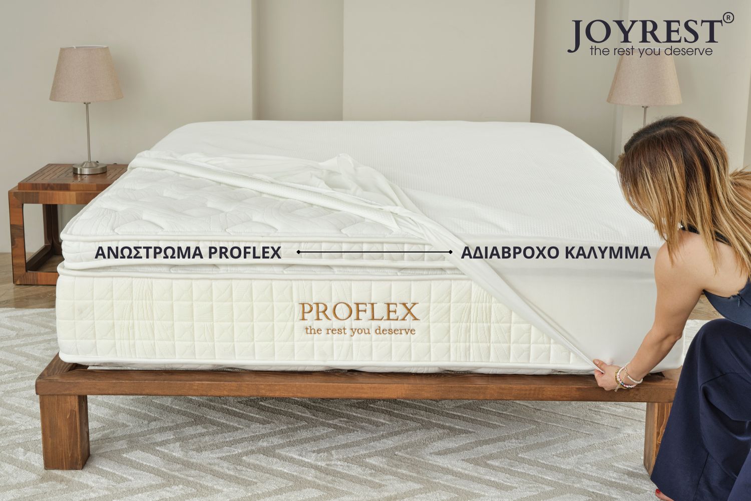 Joyrest