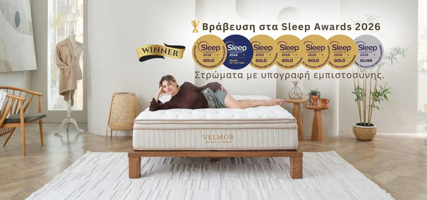 Βράβευση JOYREST στα Sleep Awards 2026 με ανατομικό στρώμα Velmor και πιστοποιημένη ποιότητα ύπνου