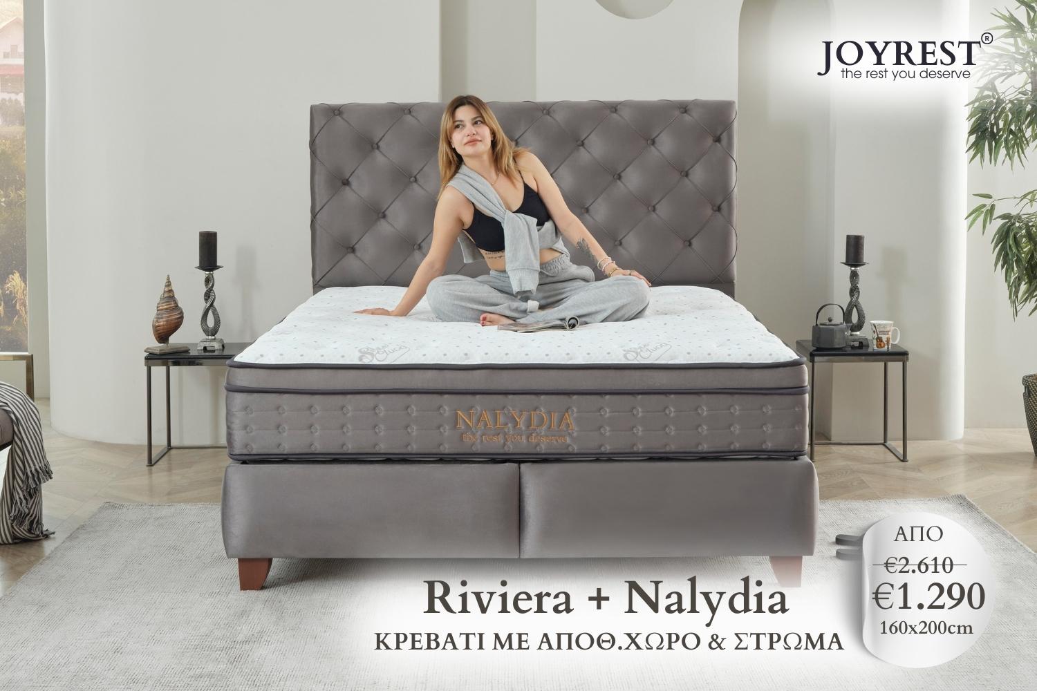 Κρεβάτι Riviera με στρώμα Nalydia 160x200cm Best Seller